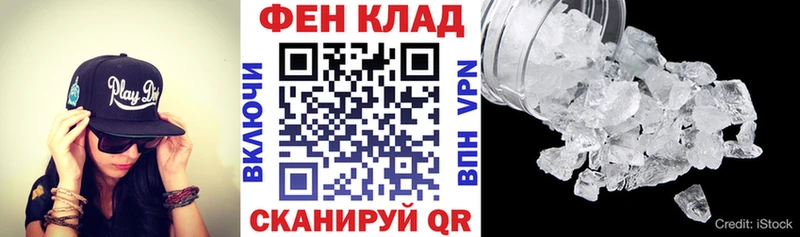 Amphetamine 97% Соль-Илецк