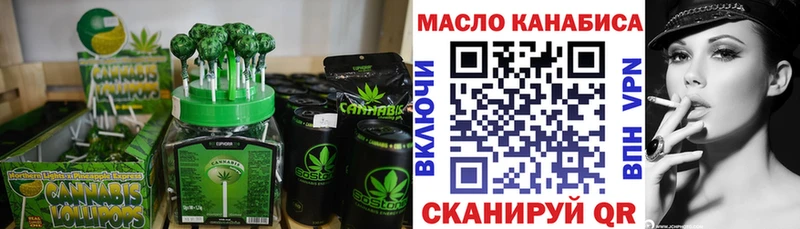 блэк спрут ссылки  Соль-Илецк  Еда ТГК марихуана 