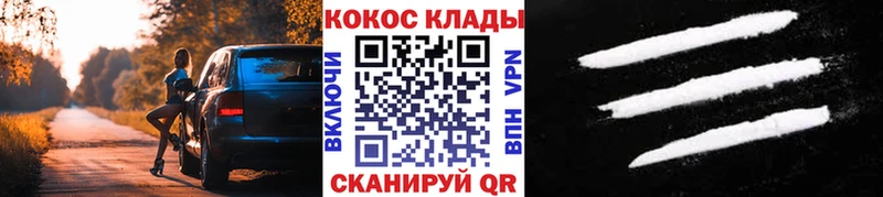 Кокаин Перу  цены наркотик  Соль-Илецк 