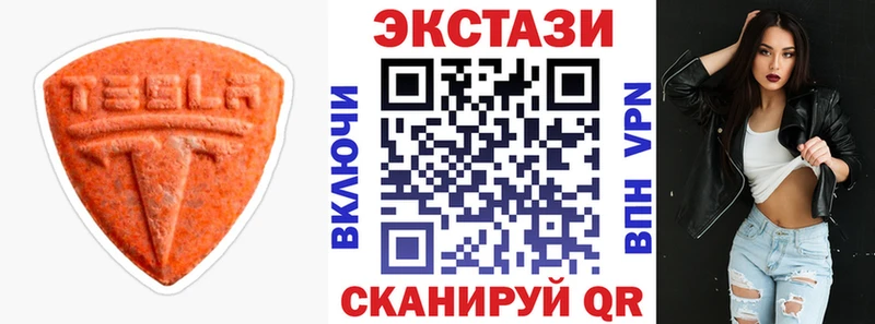 ЭКСТАЗИ круглые  купить наркоту  Соль-Илецк 