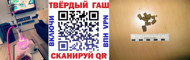 mega маркетплейс  Соль-Илецк  ГАШИШ 40% ТГК 