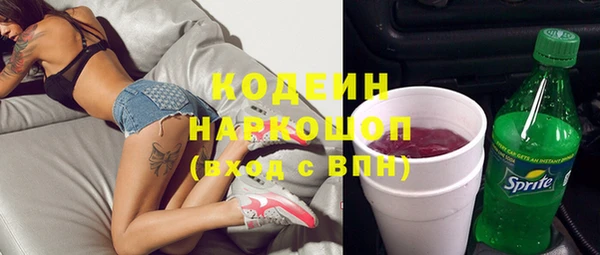 spice Балахна