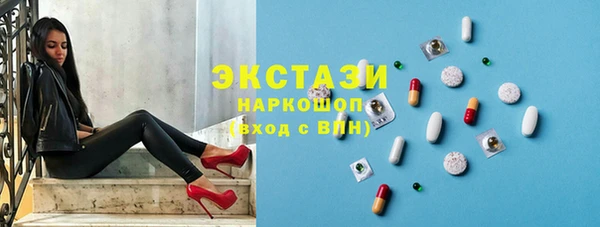 spice Балахна