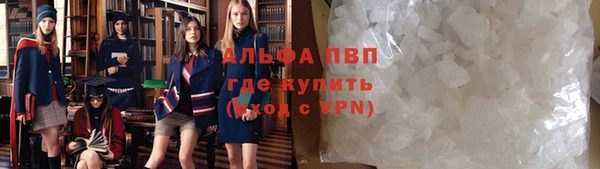spice Балахна