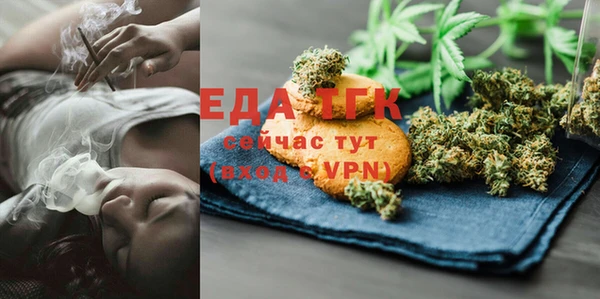 spice Балахна