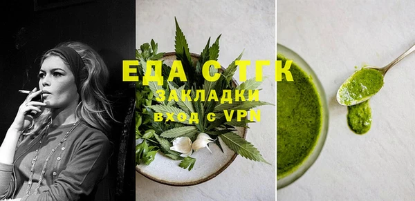 spice Балахна