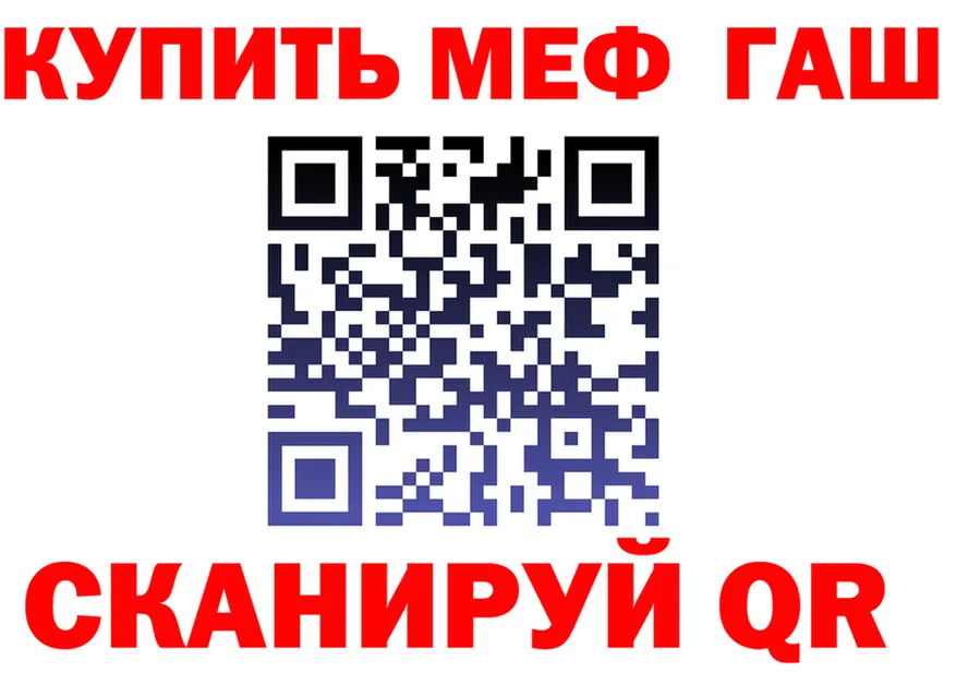 Amphetamine VHQ зеркало площадка MEGA Соль-Илецк