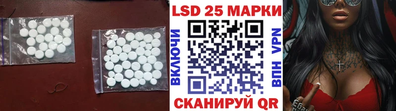 LSD-25 экстази кислота  Соль-Илецк 