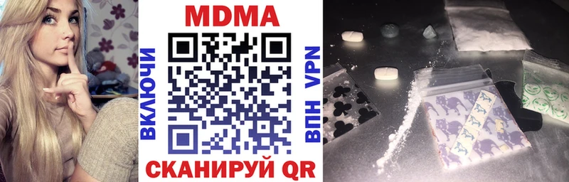 площадка какой сайт  закладки  kraken онион  Соль-Илецк  MDMA VHQ 