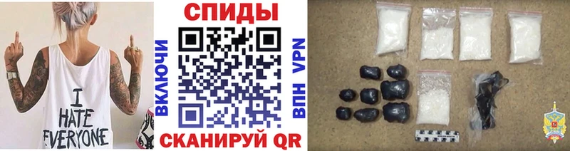 где найти наркотики  Соль-Илецк  МЕТАМФЕТАМИН кристалл 