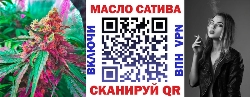 наркота  Соль-Илецк  Дистиллят ТГК гашишное масло 