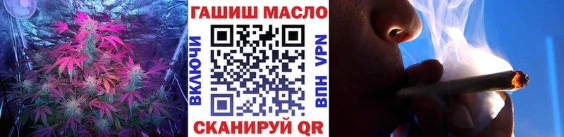 ТГК вейп с тгк Соль-Илецк
