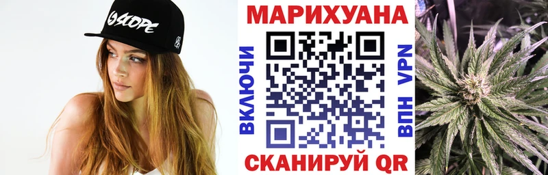 Канабис OG Kush OMG ссылки Соль-Илецк